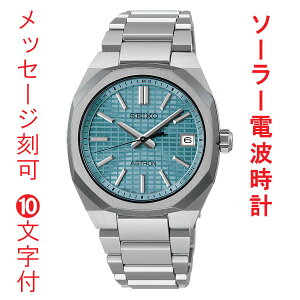 ������ ���O ���� 10�����t SEIKO �Z�C�R�[ �\�[���[ �d�g���v SBXY103 �A�X�g���� �l�N�X�^? �a�m �j�� �r���v �����Y �E�I�b�` ���񂹕i