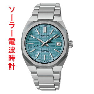 SEIKO �Z�C�R�[ �\�[���[ �d�g���v SBXY103 �A�X�g���� �l�N�X�^? �a�m �j�� �r���v �����Y �E�I�b�` ���񂹕i