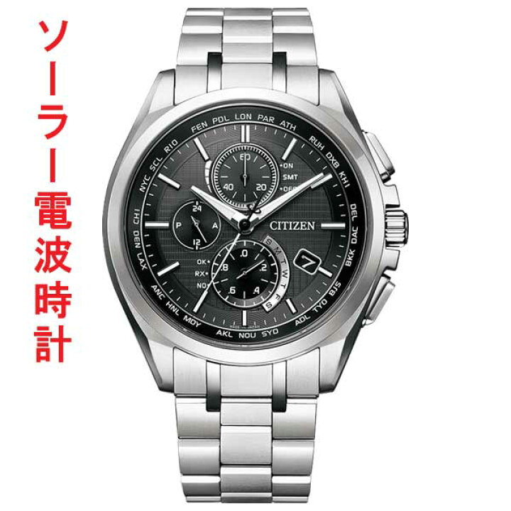 楽天市場】シチズン アテッサ AT8040-57E ソーラー電波時計 クロノ 