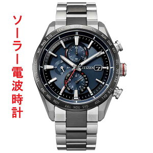 V`Y CITIZEN ATTESA AebT GRhCu \[[ dgv Y rv _CNgtCg ACT Line AT8186-51L ꍏΉL 񂹕i