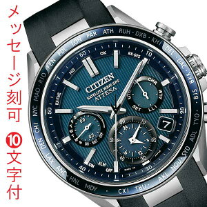   O  10t V`Y CITIZEN AebT ATTESA ACT Line GPS q \[[ dgv rv Y CC4050-18L 񂹕iuc-kav