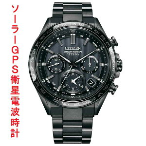 V`Y CITIZEN AebT ATTESA ACT Line GPS q \[[ dgv rv Y CC4055-65E ubN `^ 񂹕i