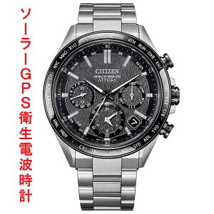 V`Y CITIZEN AebT ATTESA ACT Line GPS q \[[ dgv CC4058-67X rv Y 񂹕i