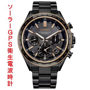 V`Y CITIZEN AebT ATTESA ACT Line GPS q \[[ dgv CC4074-61W rv Y 񂹕i