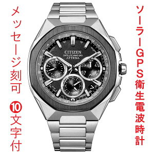   10t V`Y CITIZEN AebT ATTESA ACT Line GPS q \[[ dgv CC4104-53E rv Y 񂹕i