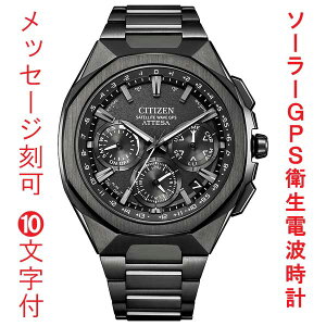   10t V`Y CITIZEN AebT ATTESA ACT Line GPS q \[[ dgv CC4105-69E rv Y 񂹕i