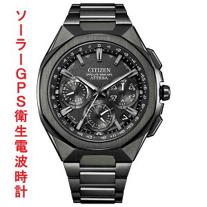 V`Y CITIZEN AebT ATTESA ACT Line GPS q \[[ dgv CC4105-69E rv Y 񂹕i