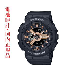 CASIO Baby-G �J�V�I �x�r�[G ���f�B�[�X ���f�B�X ���� �r���v �u���b�N �� BA-110XRG-1AJF �A�i���O �f�W�^�� �R���r�l�[�V���� �������K�i ���񂹕i