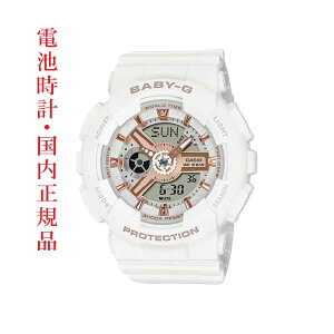 CASIO Baby-G JVI xr[G fB[X fBX  rv zCg  BA-110XRG-7AJF AiO fW^ Rrl[V Ki 񂹕i