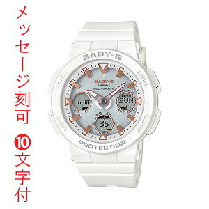  O  10t JVI CASIO xr[G Baby-G \[[ dgv F zCgn BGA-2500-7AJF Ki 񂹕i