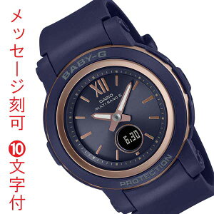 JVI CASIO xr[G Baby-G   O  10t dg \[[ lCr[ BGA-2900-2AJF Rr fBX fB[X rv Ki 񂹕i