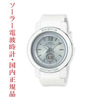 楽天市場】baby-g 電波 ソーラー 白の通販 