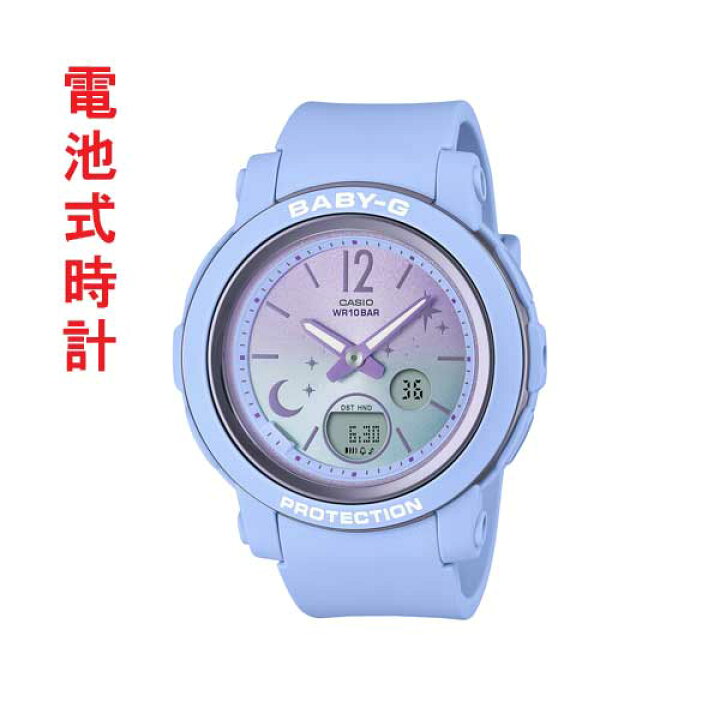 楽天市場】CASIO カシオ BABY-G ベビージー ベビーG BGA-290DS-2AJF 