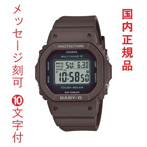  O  10t CASIO JVI Baby-G xr[W[ \[[ dgv uEn BGD-5650-5JF XNGA fB[X rv Ki 񂹕i