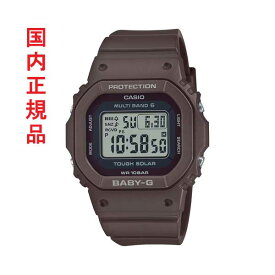 CASIO カシオ Baby-G ベビージー ソーラー 電波時計 ブラウン系 BGD-5650-5JF スクエア レディース 腕時計 国内正規品 刻印対応有料 取り寄せ品