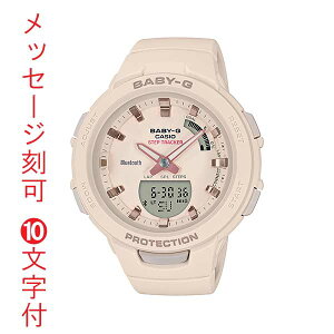  O  10t X}zƘAg vt p rv JVI xr[G BSA-B100-4A1JF CASIO Baby-G fWAi Ki 񂹕i