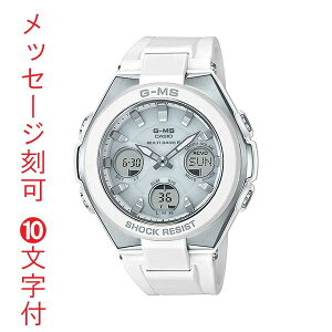  O  10t JVI xr[G \[[dgv MSG-W100-7AJF p rv CASIO Baby-G Ki 񂹕i