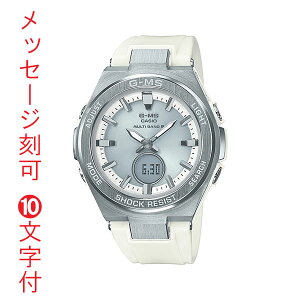   O  10t JVI xr[G \[[dgv MSG-W200-7AJF CASIO Baby-G rv Ki 10܂ōΉ 񂹕i