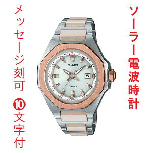   O  10t JVI xr[G \[[dgv CASIO Baby-G rv MSG-W350CSG-7AJF Ki 񂹕i
