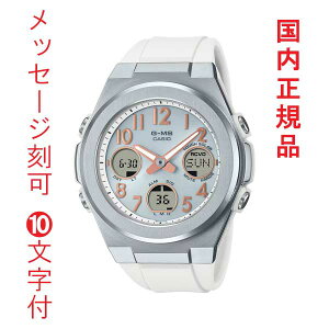  O  10t JVI xr[G CASIO Baby-G G-MS \[[ dgv zCg MSG-W610-7AJF AifW Ki 񂹕i