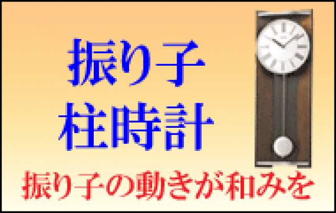 楽天市場 | 森本時計店楽天市場店 - お祝いに素敵なペアウォッチ