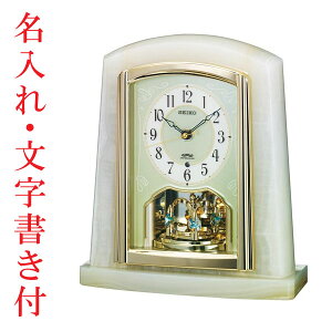  ꎞv t ZCR[ SEIKO dgv uv ]IjLXg BY223M 񂹕iusw-kav