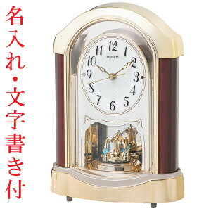   O  t ZCR[ SEIKO dgv BY237G fBt uv ]t Abj XC[v 񂹕iusw-kav