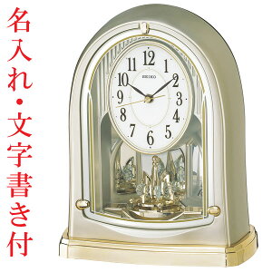   t ZCR[ dgv BY241G uv ]t SEIKO Abj XC[v 񂹕iusw-kav