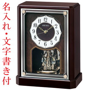   v t ZCR[ dgv BY243B uv ]t SEIKO  񂹕iusw-kav