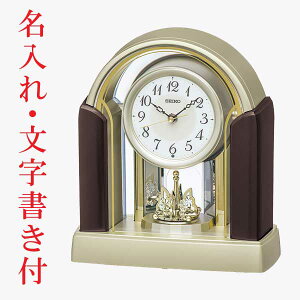  t ZCR[ SEIKO uv ^bN dgv ] XC[v Abj BY244G 񂹕iusw-kav