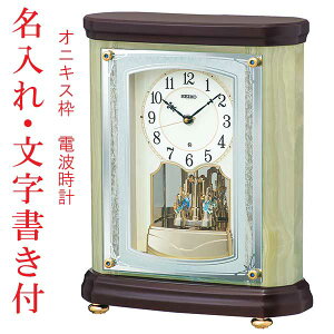   O  ZCR[ SEIKO dgv uv ]t IjLXg BY245B XC[v Abj dguv 񂹕iusw-kav
