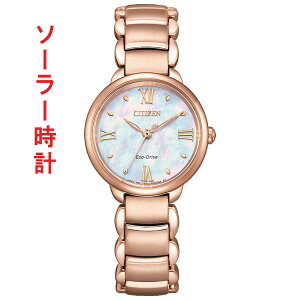 �V�`�Y�� �G�� �r���v �G�R�h���C�u CITIZEN L �\�[���[ �E�H�b�` EM0928-84D �����p ���f�B�[�X �S�[���h�n�J���[ ���񂹕i