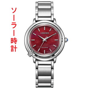 �V�`�Y�� �G�� �r���v CITIZEN L �G�R�h���C�u �\�[���[ �E�H�b�` EM1090-78X �ւ��o���h�t �����p ���f�B�[�X �� ���b�h�n�_�C���� ���񂹕i