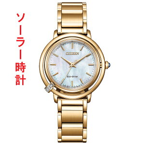 �V�`�Y�� �G�� �r���v CITIZEN L �G�R�h���C�u �\�[���[ �E�H�b�` EM1093-61D �ւ��o���h�t �����p ���f�B�[�X �S�[���h�n ���񂹕i