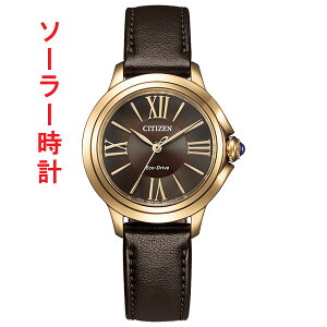 V`Y G CITIZEN L GRhCu \[[ EHb` EM1163-09X p rv fB[X S[hn 񂹕i
