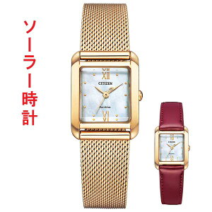 V`Y G rv GRhCu CITIZEN L \[[ v EW5593-64D p v ւoht 񂹕i