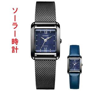 V`Y G rv GRhCu CITIZEN L \[[ v EW5597-63L p v ւoht 񂹕i