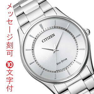 �V�`�Y�� �G�R�h���C�u �\�[���[ �r���v CITIZEN �����Y �a�m�p �j���p BJ6480-51A ������ ���v ����10�����t ���񂹕i�uc-ka�v �v�݌Ɋm�F