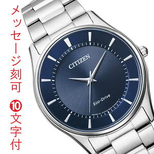 �V�`�Y�� �G�R�h���C�u �\�[���[ �r���v �����Y CITIZEN BJ6480-51L �u���[ �l�C�r�[ �F�n ������ ���O ���� ���� 10�����t ���񂹕i�uc-ka�v