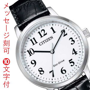 ������ ���O ���� 10�����t �V�`�Y�� CITIZEN COLLECTION �V�`�Y���R���N�V���� �G�R�h���C�u �\�[���[���v BJ6541-15A �v�o���h ���񂹕i�uc-ka�v