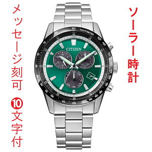 ������ ���� 10�����t �V�`�Y�� �R���N�V���� CITIZEN �G�R�h���C�u �\�[���[ �N���m�O���t BL5614-59W �����Y �r���v �j���p ���񂹕i