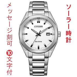   10t V`Y RNV IN^S p` x[ \[[ Y rv j am CITIZEN BM7620-83A 񂹕i