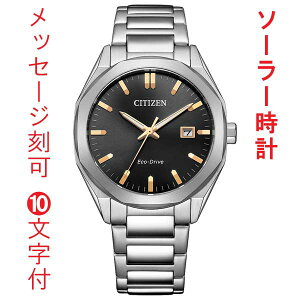   10t V`Y RNV BM7620-83E IN^S p` x[ \[[ Y rv j am CITIZEN 񂹕i