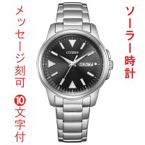 美品✨ CITIZEN シチズン 自動巻 腕時計 メンズ デイデイト 楽天市場 