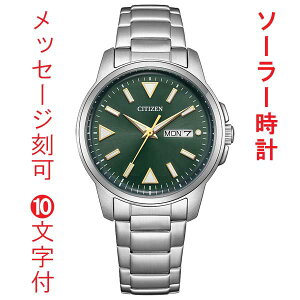 ������ ���� 10�����t �V�`�Y�� �R���N�V���� BM8180-71W �f�C�f�C�g3�j �\�[���[ �����Y �r���v �j�� �a�m CITIZEN ���񂹕i