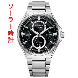 シチズン エコドライブ リング アテッサ ATTESA アクトライン ソーラー 腕時計 メンズ BU0060-68E ムーンフェイズ 取り寄せ品