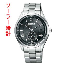 「GW中限定！ポイント5倍！」シチズン CITIZEN コレクション ソーラー 腕時計 メンズ BV1120-91E 刻印対応有料 取り寄せ品「c-ka」