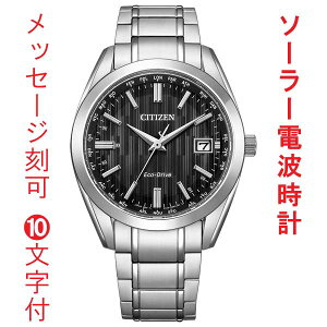   10t V`Y CB0261-53E GRhCu \[[ dgv _CNgtCg CITIZEN COLLECTION Y rv 񂹕i