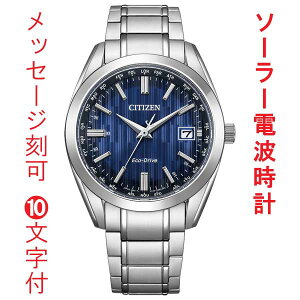   10t V`Y CB0261-53L GRhCu \[[ dgv _CNgtCg CITIZEN COLLECTION Y rv 񂹕i