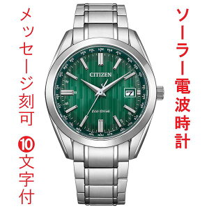   10t V`Y CB0261-53W j GRhCu \[[ dgv _CNgtCg CITIZEN COLLECTION Y rv 񂹕i